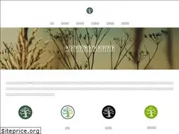 Sites similar to celtisipo.com