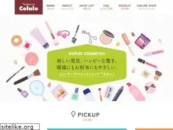 Sites similar to celule.jp