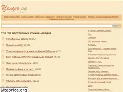 Sites similar to celuu.ru
