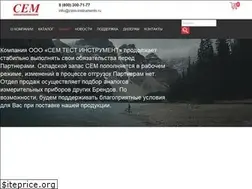 Sites similar to cem-instruments.ru