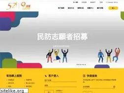 Sites similar to cem-macau.com