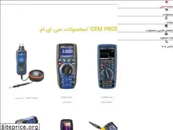 Sites similar to cem-meter.ir