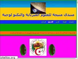 Sites similar to cem200.ahlamontada.net