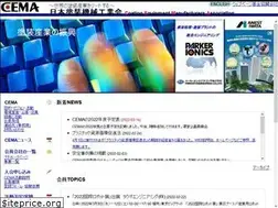 Sites similar to cema-net.com