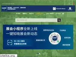 Sites similar to cemat-asia.com