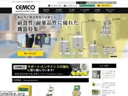 Sites similar to cemco.jp