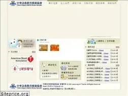 Sites similar to cemea.org.tw