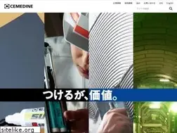 Sites similar to cemedine.co.jp