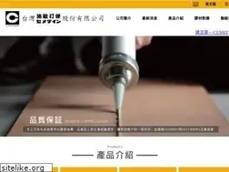 Sites similar to cemedine.com.tw