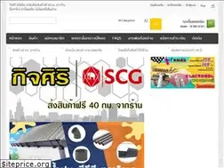 Sites similar to cementhaihomemart.com