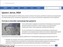 Sites similar to cementim.ru