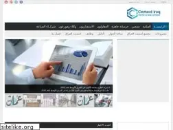 Sites similar to cementiraq.com