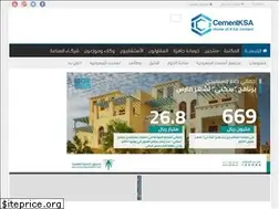 Sites similar to cementksa.com
