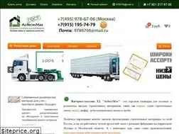 Sites similar to cementom.ru