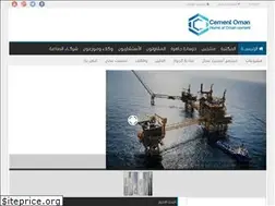 Sites similar to cementoman.com