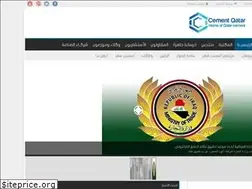 Sites similar to cementqatar.com