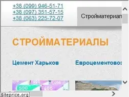 Sites similar to cementstroy.com.ua