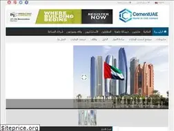 Sites similar to cementuae.com