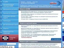Sites similar to cemi-ras.ru