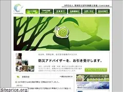 Sites similar to cemihokkaido.com