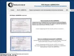 Sites similar to cemiskon.ru
