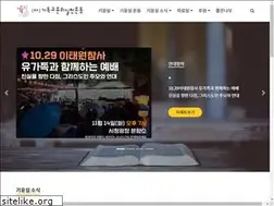 Sites similar to cemk.org