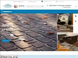 Sites similar to cemsys.ru