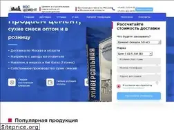 Sites similar to cemtown.ru