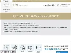 Sites similar to cen-21.com