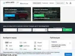 Sites similar to cena-auto.ru