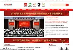 Sites similar to cena.com.cn