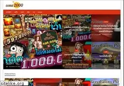 Sites similar to cena2000.com