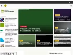 Sites similar to cena5.ru