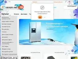 Sites similar to cenam.net
