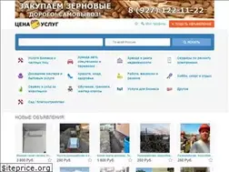 Sites similar to cenauslug.com