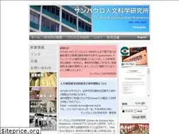 Sites similar to cenb.org.br