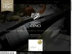 Sites similar to cenci.jp