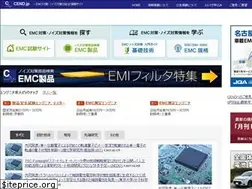 Sites similar to cend.jp