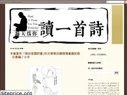 Sites similar to cendalirit.blogspot.com