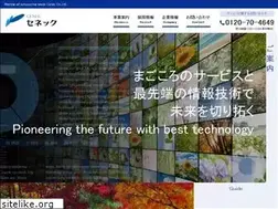 Sites similar to cenec.co.jp