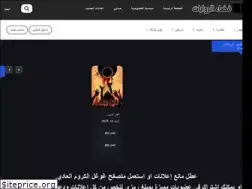 Sites similar to cenele.com