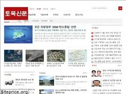 Sites similar to cenews.co.kr