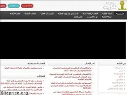 Sites similar to ceng.tu.edu.iq