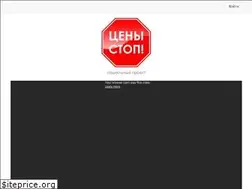 Sites similar to cenistop.ru