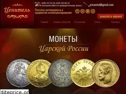 Sites similar to cenitel.com.ua