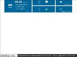 Sites similar to cenje.com.cn