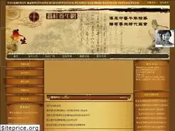 Sites similar to cenjinzu.com