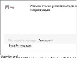 Sites similar to cenoboy.ru