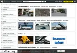 Sites similar to cenotavr-az.com