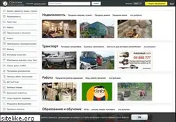Sites similar to cenotavr-ee.com